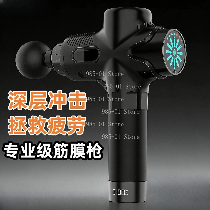 Electric Massage Gun Deep Tissue - Pistola per Massaggio Elettrica Professionale 24V