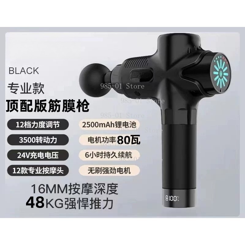 Pistola per Massaggio Elettric - Electric Massage Gun Deep Tissue recensione e prezzo