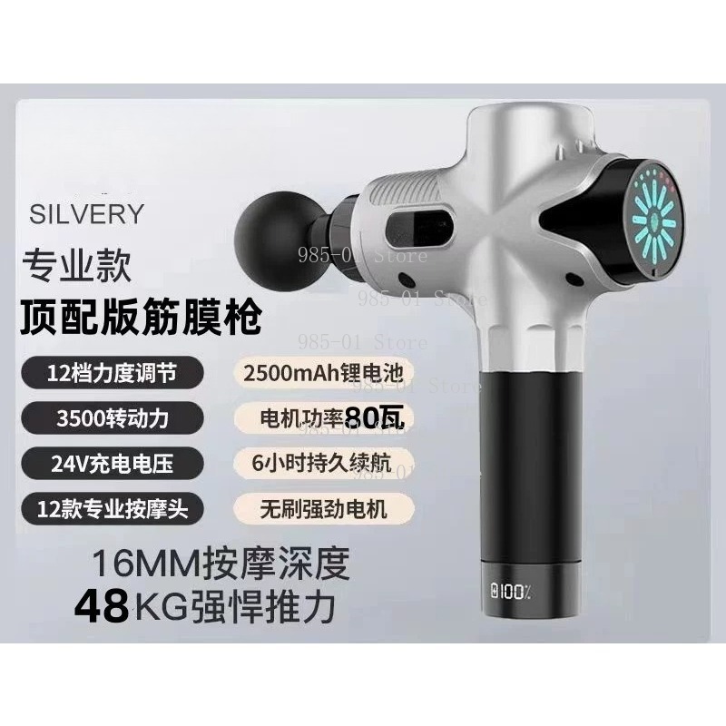 Pistola per Massaggio Elettric - Electric Massage Gun Deep Tissue recensione e prezzo
