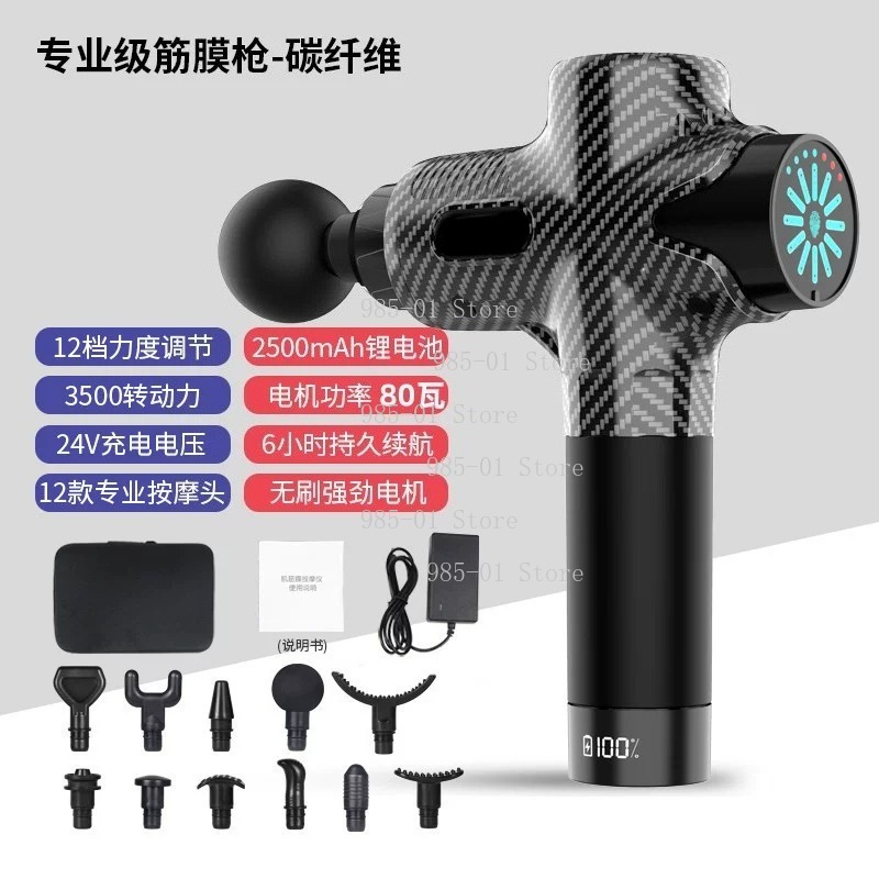 Pistola per Massaggio Elettric - Electric Massage Gun Deep Tissue recensione e prezzo